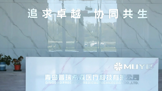 Another Milestone in Contract Manufacturing: Our Single-Use Endoscope Sheath Is Expected to Obtain Taiwan Medical Device Registration